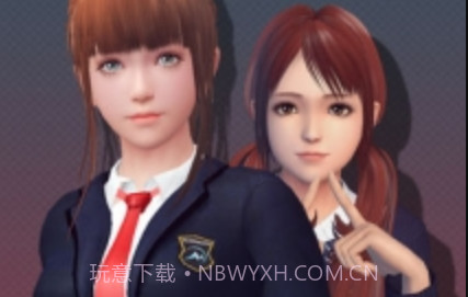homie girlv2.11截图