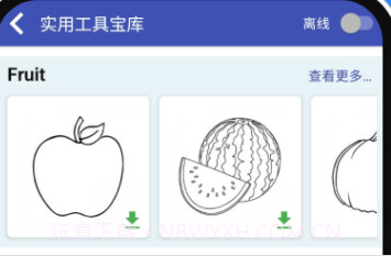 实用工具宝库v1.0.10截图