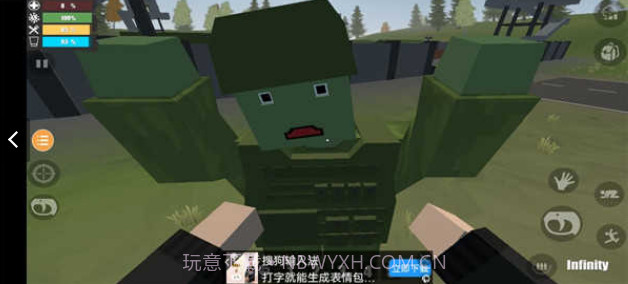 未变异者2汉化版v1.2.7截图