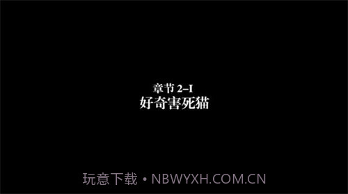 弗兰的悲惨之旅2汉化版2.0.7截图