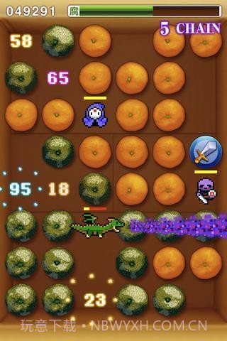 烂橘子1.3.9截图