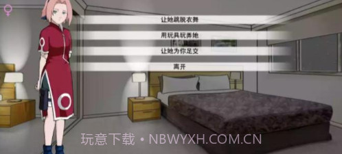 火影同人忍者后宫最新v1.0.11截图