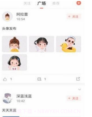 5G花园v2.15截图