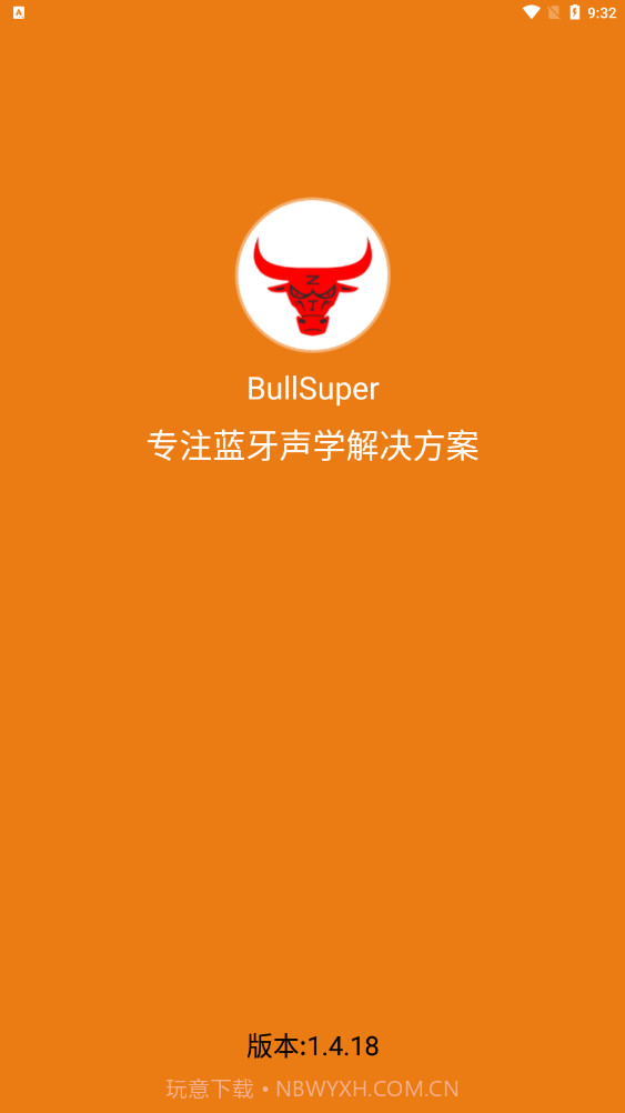 BullSuper公牛耳机v1.4.11截图