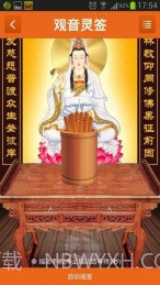 阿启网v1.4截图