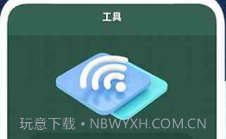 相约久久卫星地图v6.0.10截图