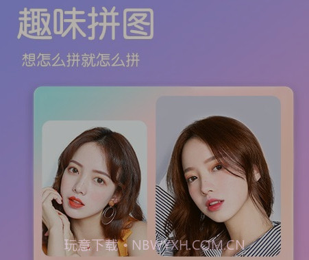 视频美颜萌拍相机v2.14截图
