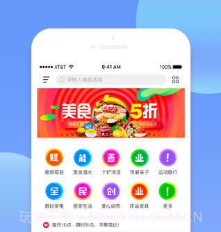 雾隐门v1.0.14截图