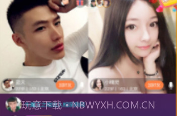 火箭相亲(火箭相亲app)V1.1.2 安卓免费版V1.1.11截图