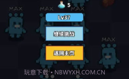 怪物VS怪物v1.11截图