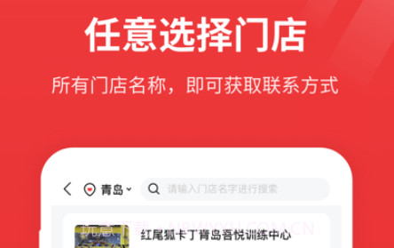 红尾狐v1.0.10截图