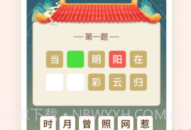 金兔喜刷V1.0.8截图