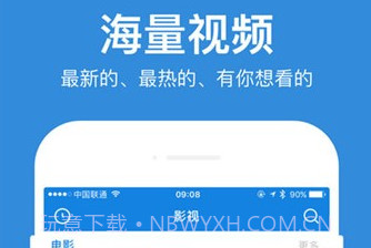 周五视频v0.2.12截图