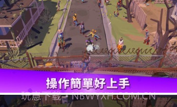 终末之战v1.8.12截图