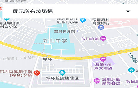 童康汇垃圾分类v20210601鐎瑰宕渧1.10截图