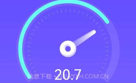 鹰眼WiFiv1.0.230506.8截图