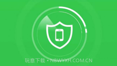 顺心清理垃圾v1.0.15截图