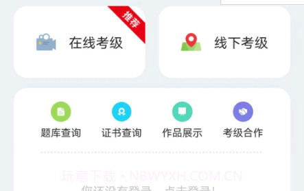 艺术服务v1.0.13截图
