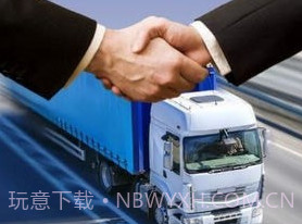 联畅云v1.1.10截图