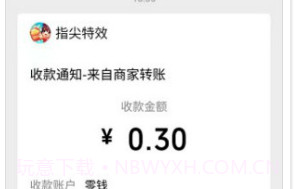 同城红包群2024v1.0.7.11截图