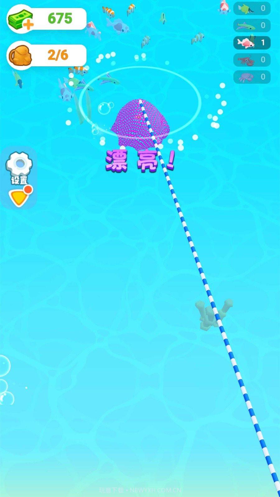 开个水族馆1.0.8截图