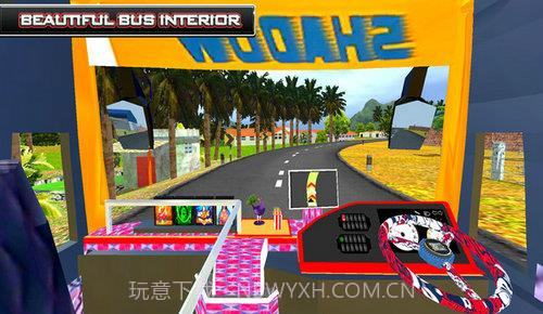 真实大巴v2.8.12截图