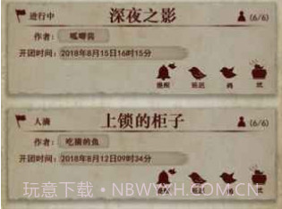克苏鲁的卷轴v1.9截图