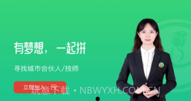 小乔来了v2.38截图