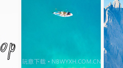 壁纸盒子v1.11截图