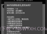 画质大师ios版V0.9.10截图