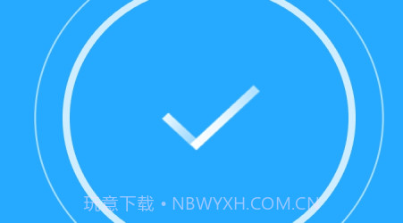 宝马清理v3.0.17截图