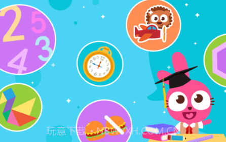 泡泡兔思维课v1.0.14截图