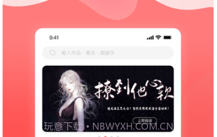 读乐星空v2.4.14截图