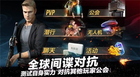 碟中谍5神秘国度正式版1.0.11截图
