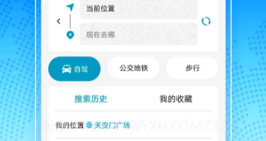 3d卫星地图导航v1.0.8截图