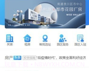 科蓝优招v1.2.9截图