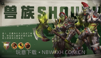 魔兽幻想世界v0.2.10截图