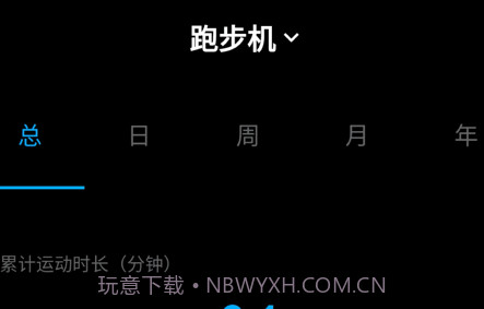 起身运动v1.14截图