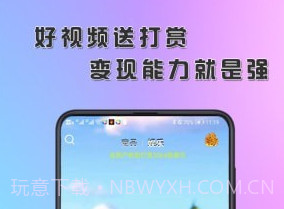 琅琊短视频v2.9.15截图