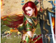 皇城之巅v2.10截图