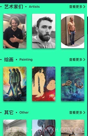 新鬼v1.0.13截图