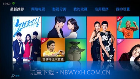 VST全聚合TV版v1.6.7截图