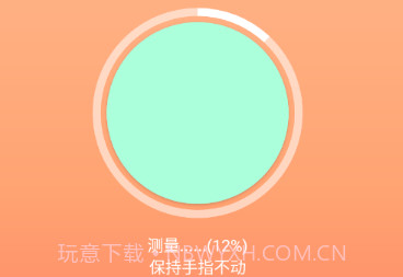 整具小专家v1.0.6截图
