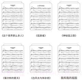 知音律小提琴v1.0.11截图