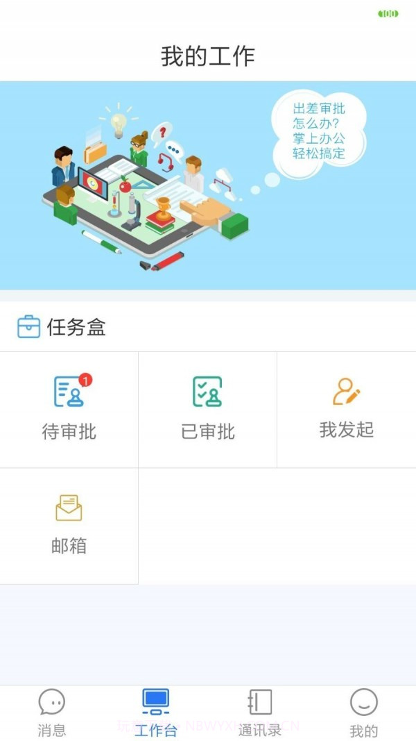 哈密转v1.0.10截图