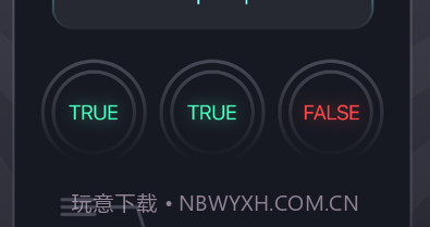 测谎仪v1.16截图