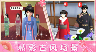 青校少女模拟器v1.13截图