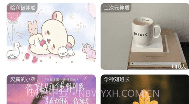词源陋室自习室v1.0.12截图