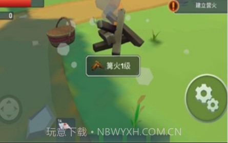 特格拉生存v1.1.15截图