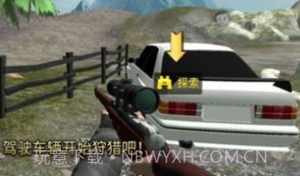 射击挑战大冒险v1鐎瑰宕渧1.7截图